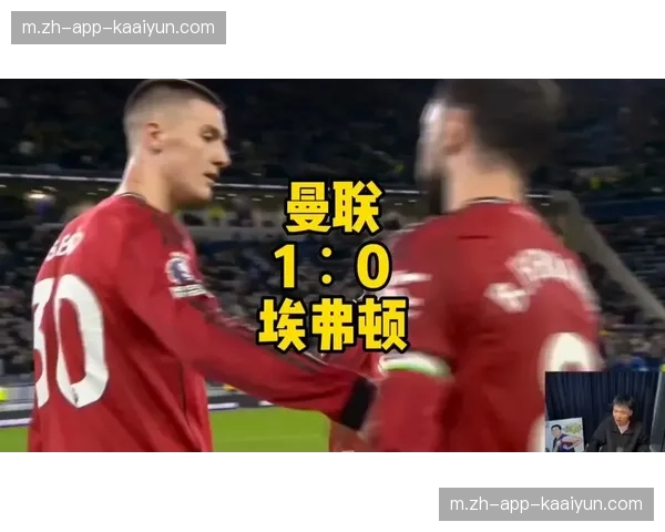 曼联谢什科4射3正进1球 空中对抗成功率86%成高空威胁支点